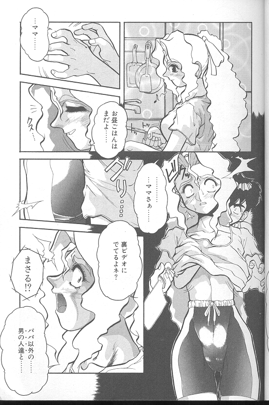 [十羽織ましゅまろ] Voice