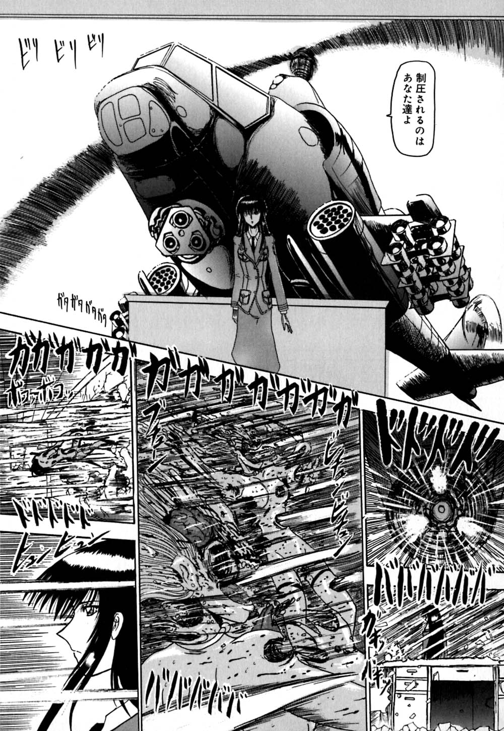 [未由間すばる] 800万匹のマゾ奴隷達