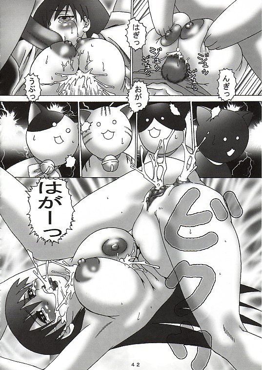 (C60) [ヨモスエ同好会 (げしょ一郎、TYPE.90)] THE OMNIVOUS XVII