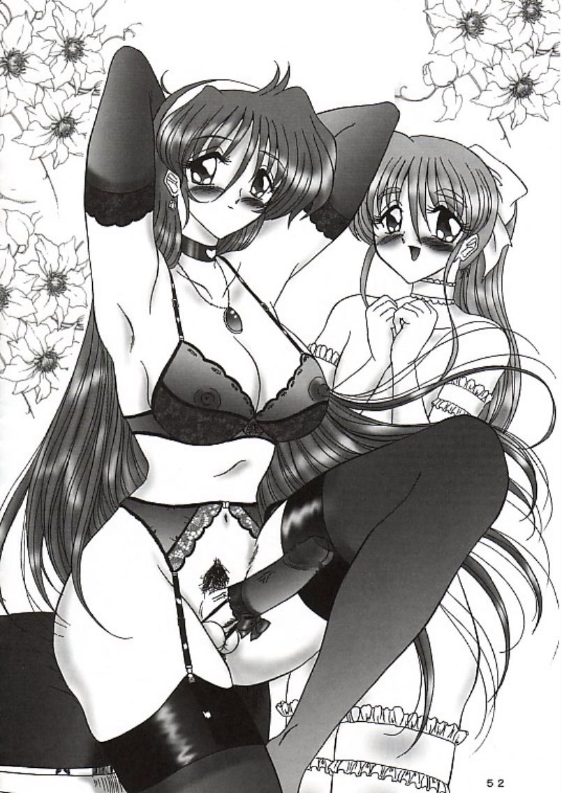(C60) [ヨモスエ同好会 (げしょ一郎、TYPE.90)] THE OMNIVOUS XVII