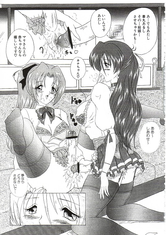 (C60) [ヨモスエ同好会 (げしょ一郎、TYPE.90)] THE OMNIVOUS XVII