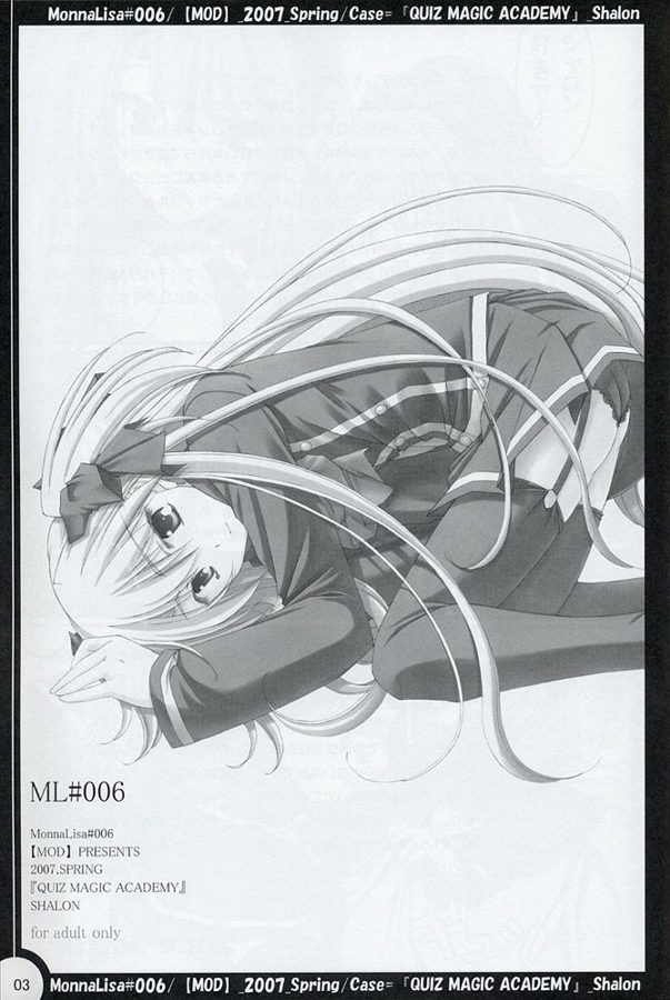 (SC34) [MOD (秋芳涼太郎)] ML#006 MonnaLisa#006 (クイズマジックアカデミー)