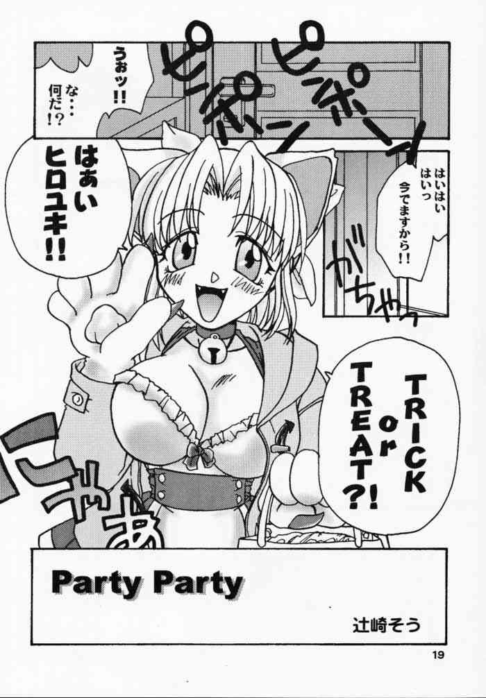 [Brough-Superior (辻崎そう)] Halloween Magic (トゥハート)