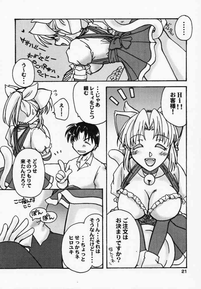 [Brough-Superior (辻崎そう)] Halloween Magic (トゥハート)