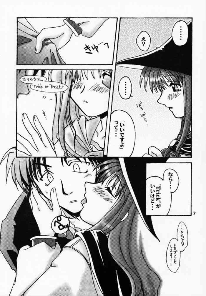 [Brough-Superior (辻崎そう)] Halloween Magic (トゥハート)