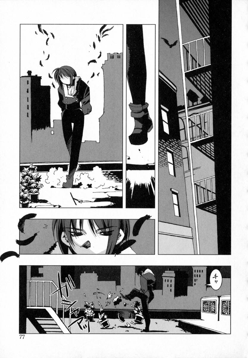 [ひよひよ]最初からやり直す