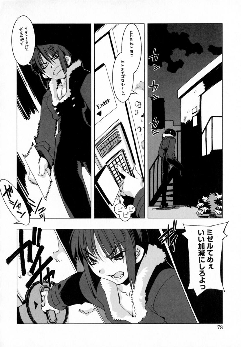 [ひよひよ]最初からやり直す