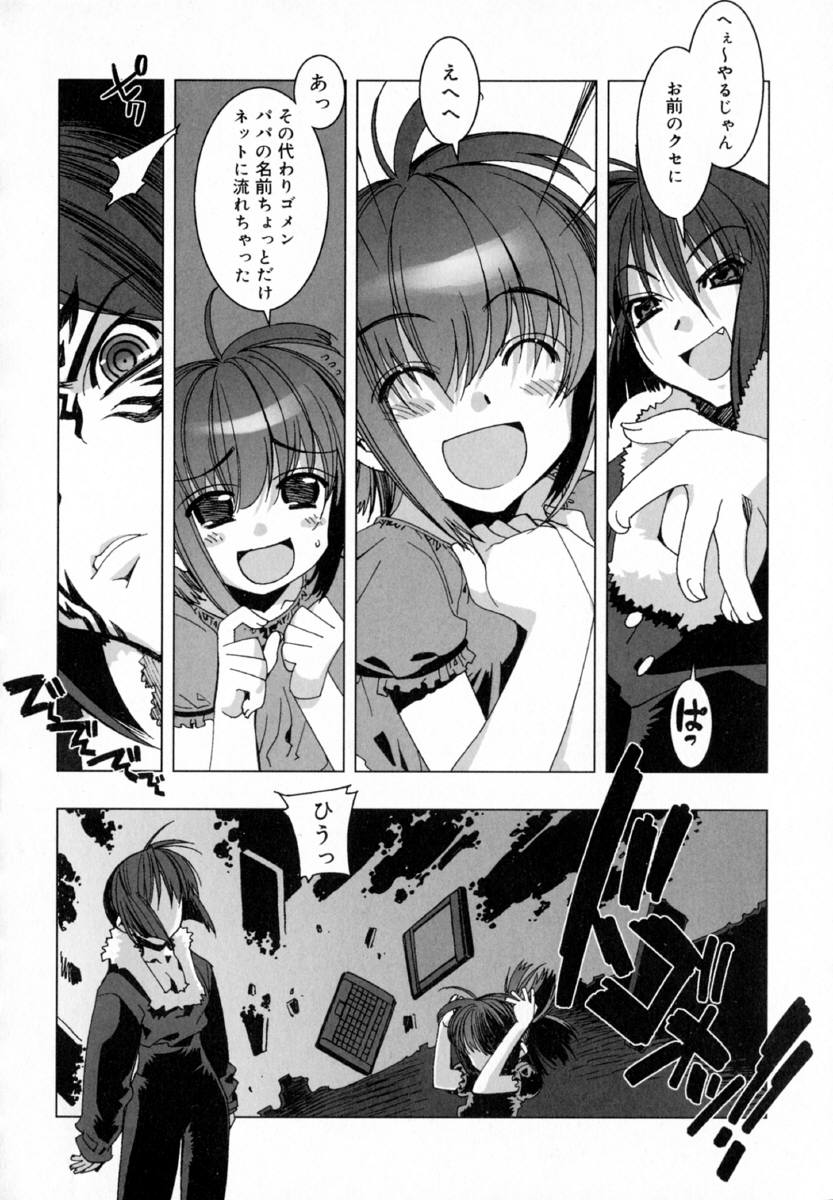 [ひよひよ]最初からやり直す