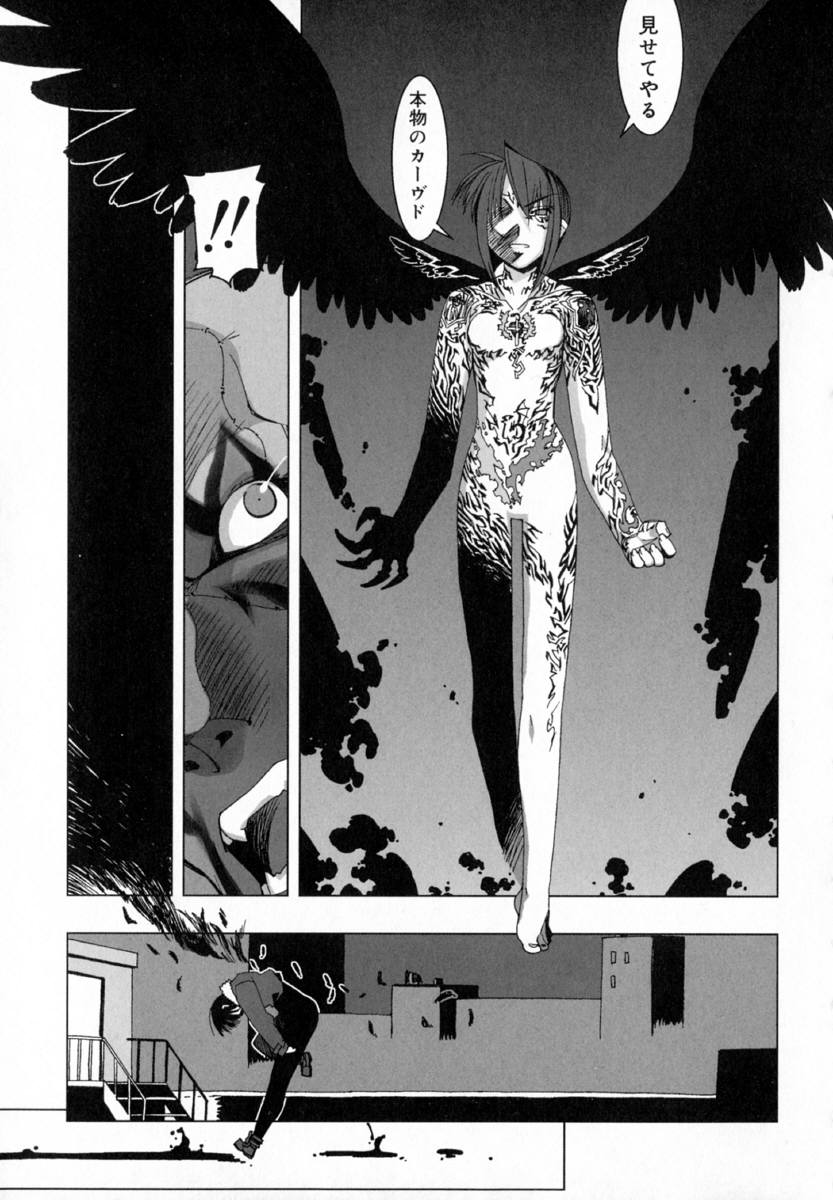 [ひよひよ]最初からやり直す