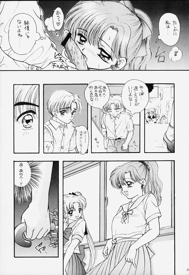 (C48) [Sailor Q2 (RYÖ)] ターボ意味無し (美少女戦士セーラームーン)