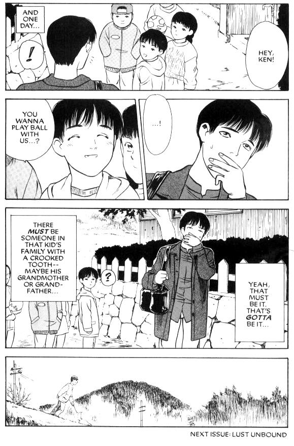 【天竺丸人】ラストセブン