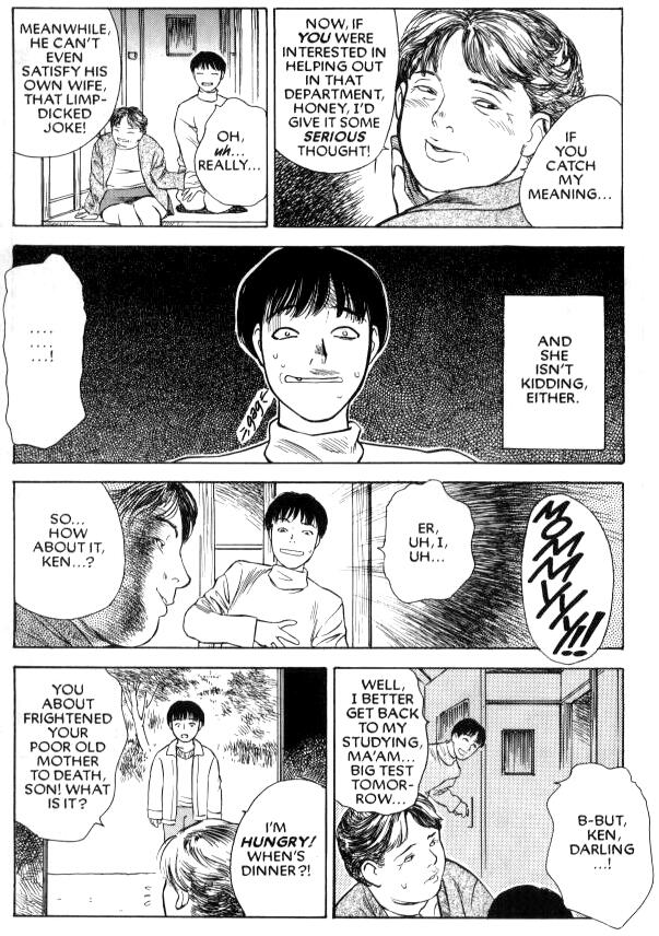 【天竺丸人】ラストセブン