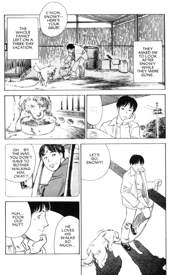 【天竺丸人】ラストセブン