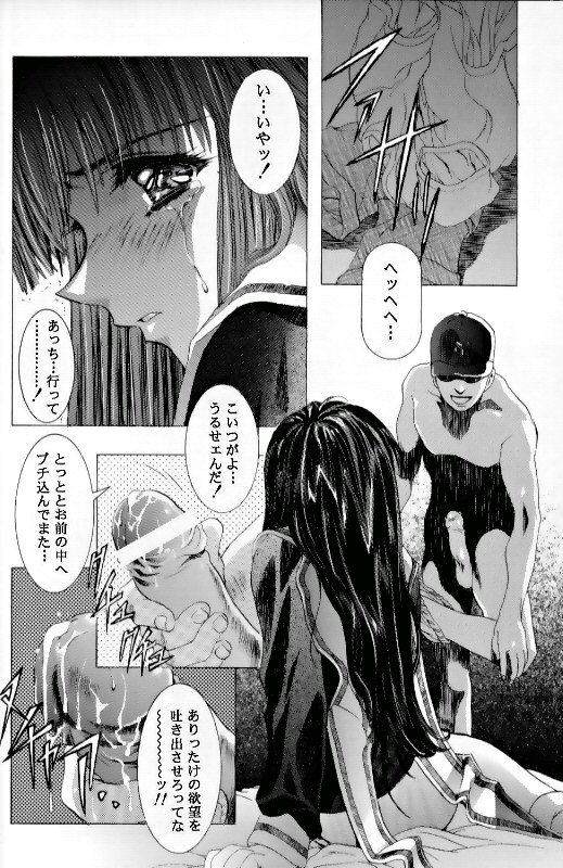 (C55)[片励会 (かわらじま晃)] 桜飴 Ⅲ (カードキャプターさくら)