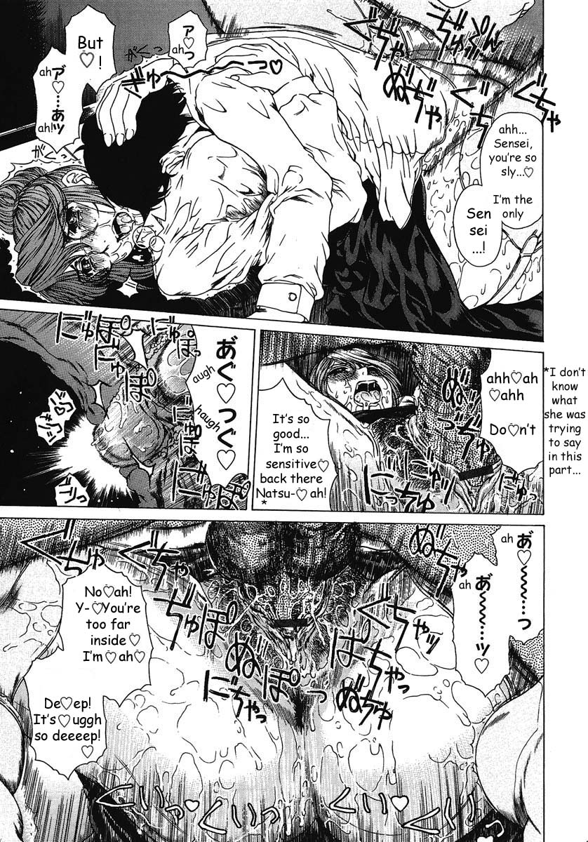 [成田香車] 放課後まで待てない 第1-2話 [英訳]