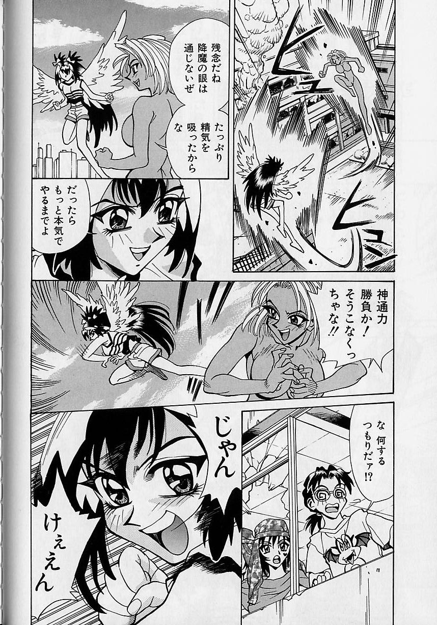 【牧部かたる】大原井スウィートバード