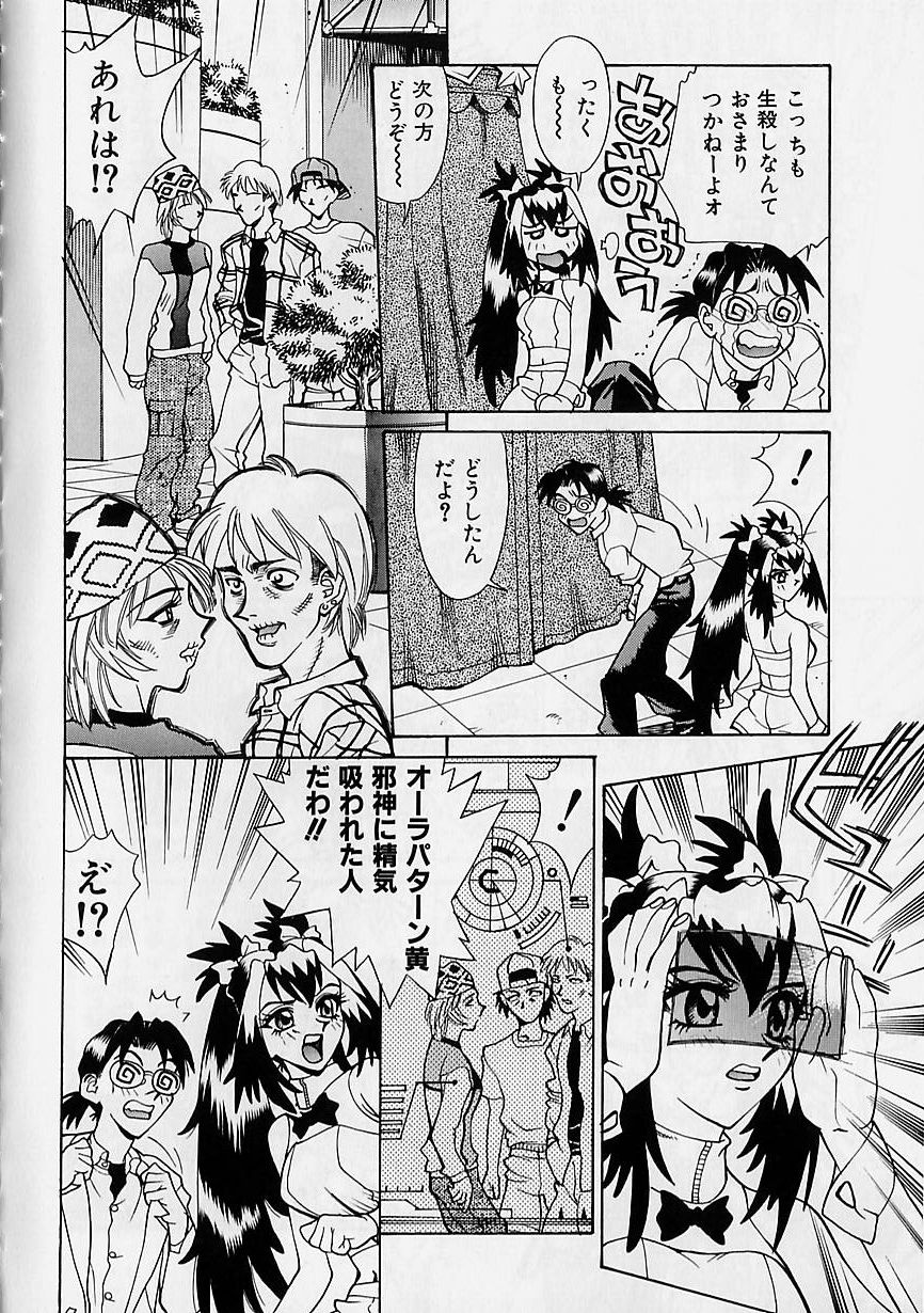 【牧部かたる】大原井スウィートバード