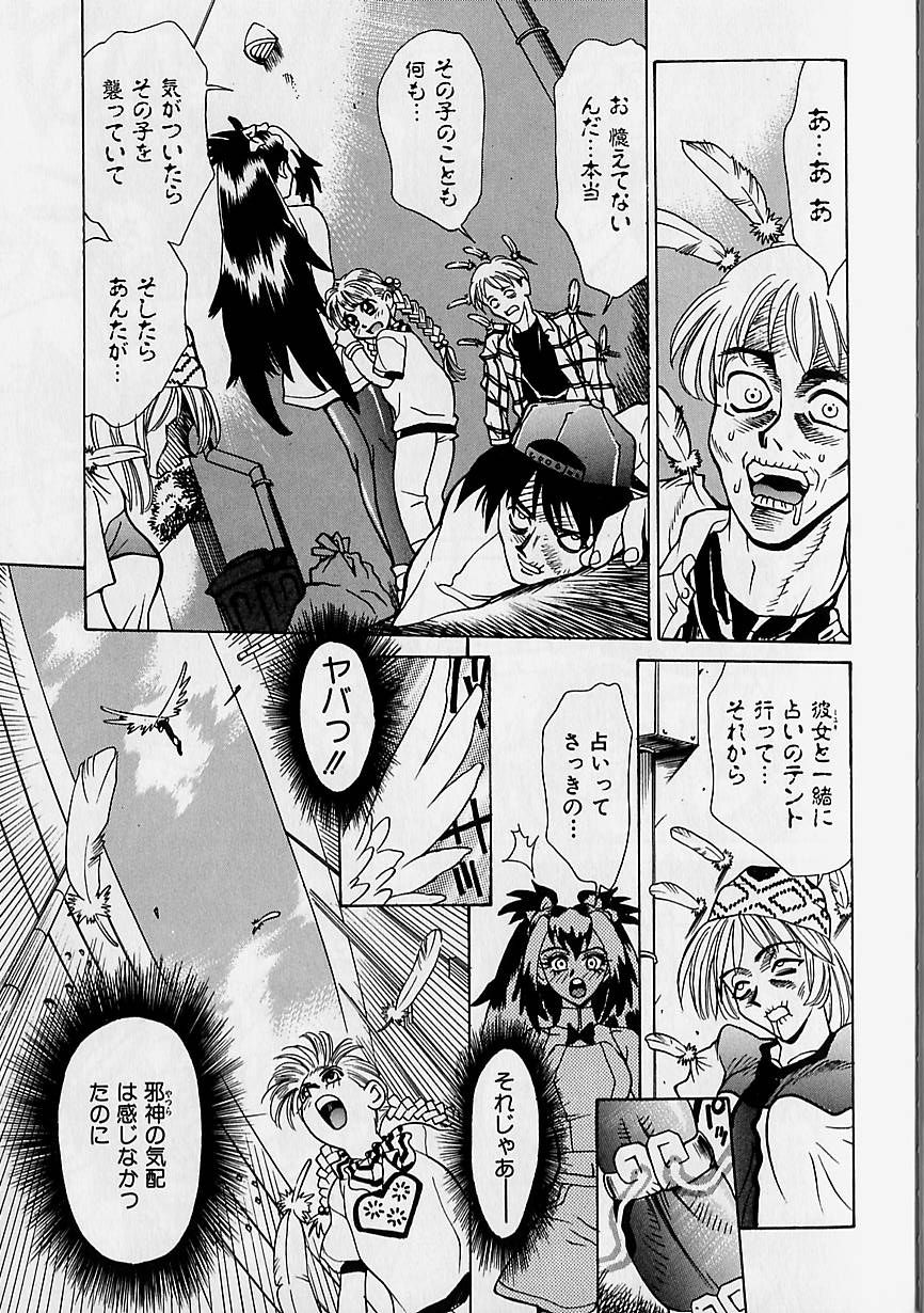 【牧部かたる】大原井スウィートバード