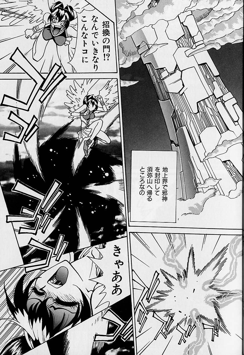 【牧部かたる】大原井スウィートバード