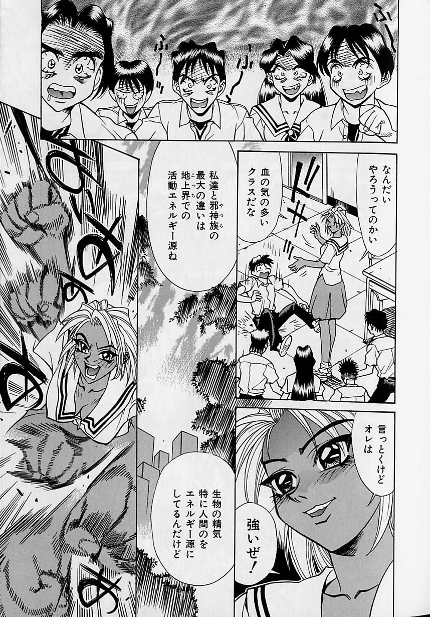 【牧部かたる】大原井スウィートバード