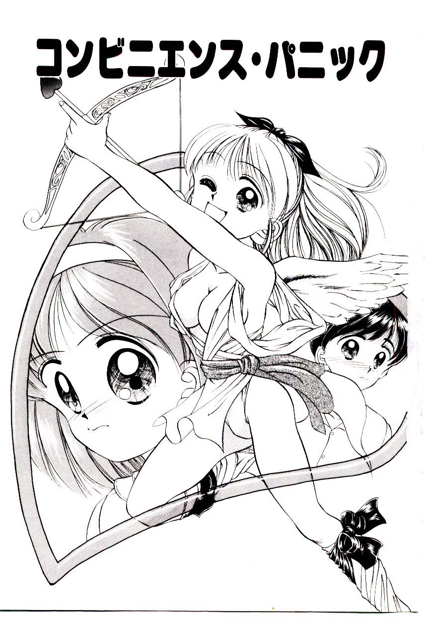 [春籠漸] おちゃめのカンヅメ