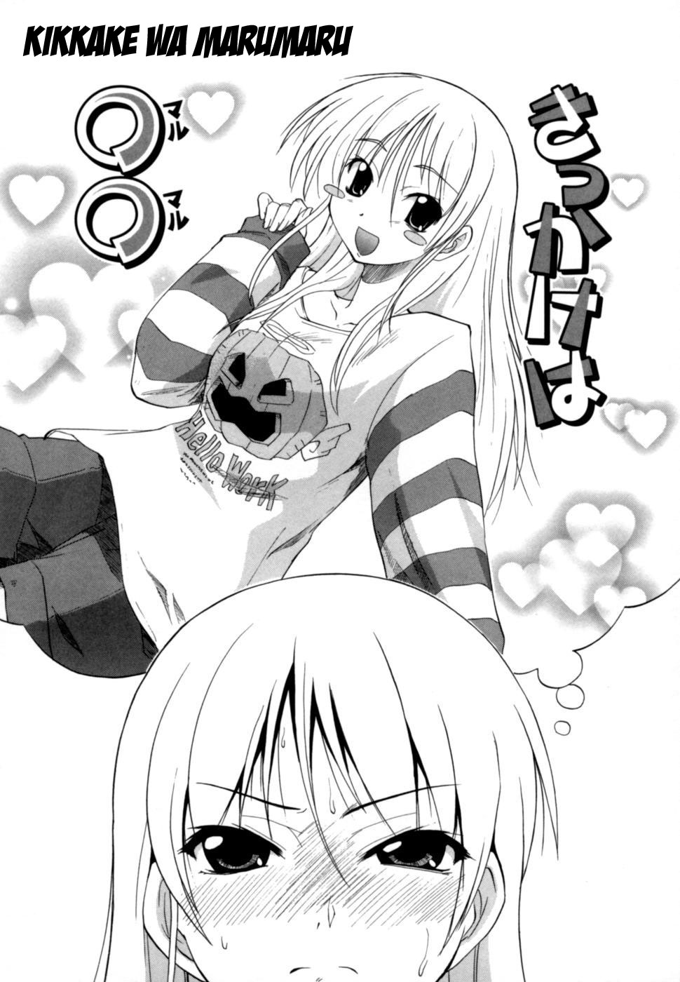 [吉川かば夫] 発掘おっぱい大辞典 [英訳]