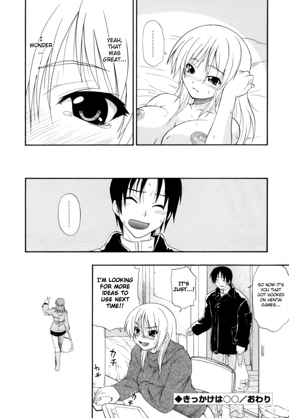 [吉川かば夫] 発掘おっぱい大辞典 [英訳]