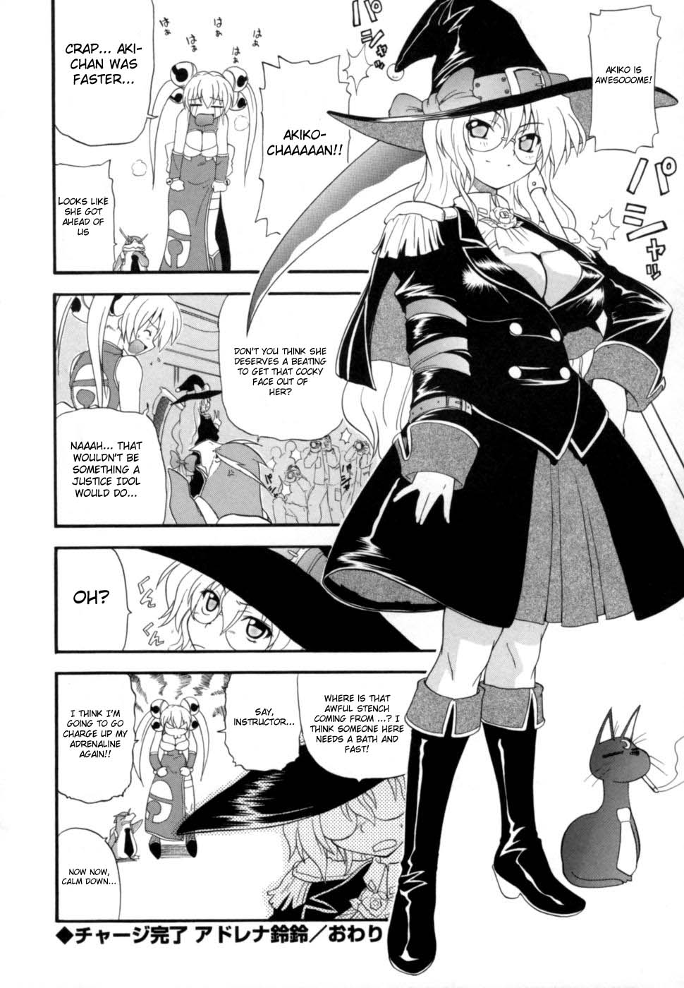 [吉川かば夫] 発掘おっぱい大辞典 [英訳]