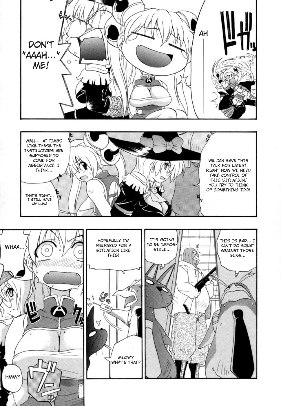 [吉川かば夫] 発掘おっぱい大辞典 [英訳]