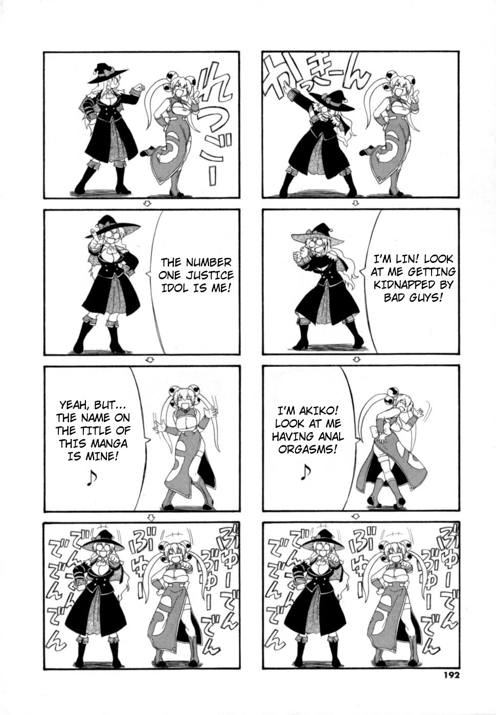 [吉川かば夫] 発掘おっぱい大辞典 [英訳]