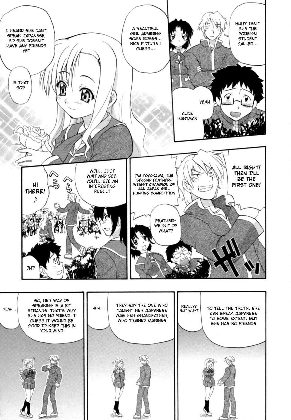 [吉川かば夫] 発掘おっぱい大辞典 [英訳]