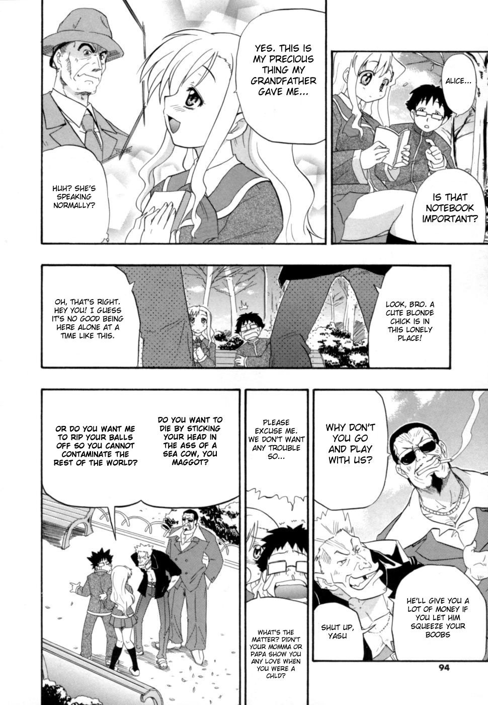 [吉川かば夫] 発掘おっぱい大辞典 [英訳]