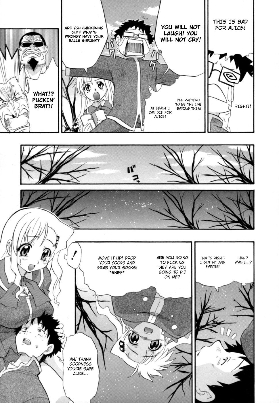 [吉川かば夫] 発掘おっぱい大辞典 [英訳]