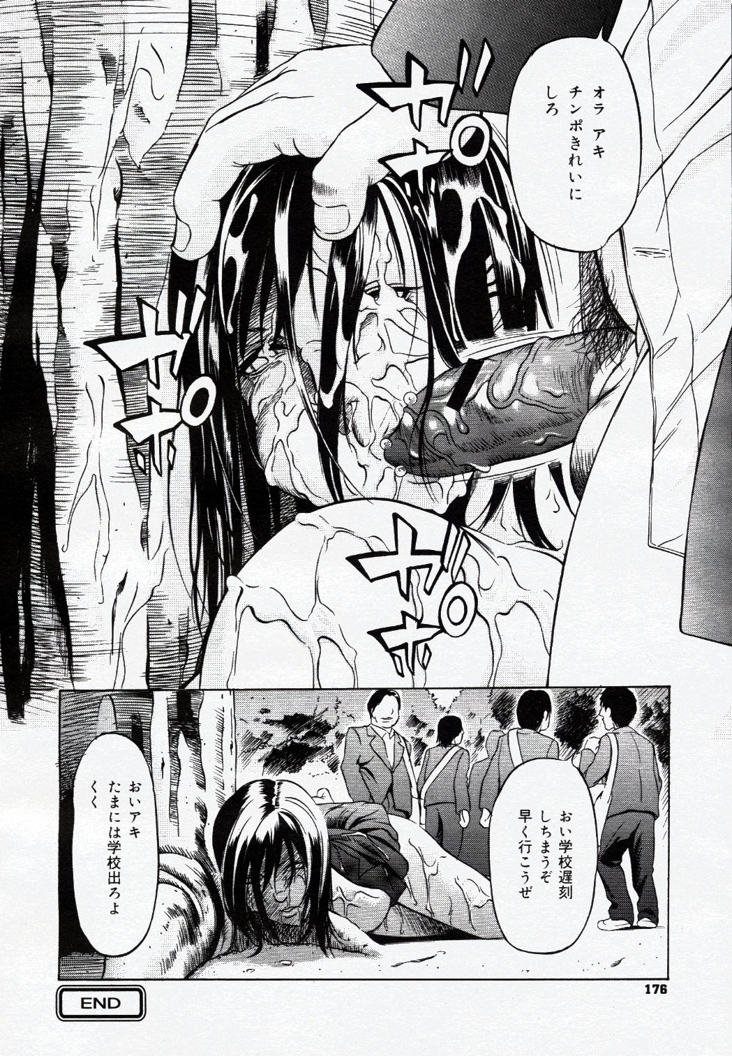 コミック ニャン2倶楽部 GOLD 2007 Vol.1