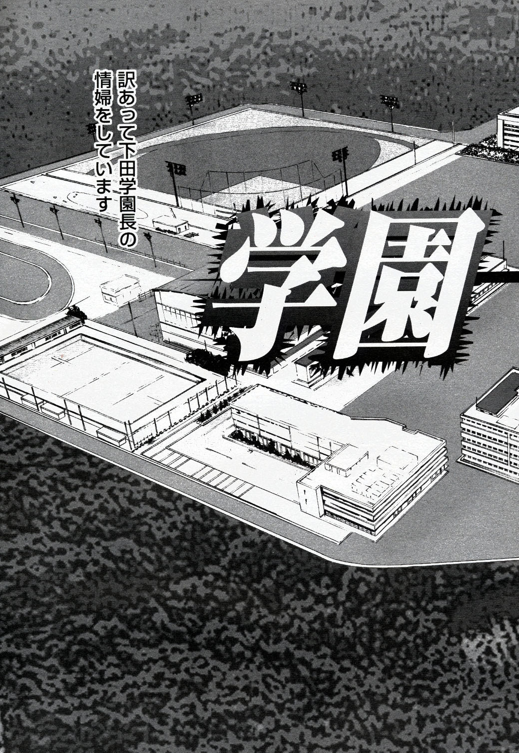 コミック ニャン2倶楽部 GOLD 2007 Vol.1