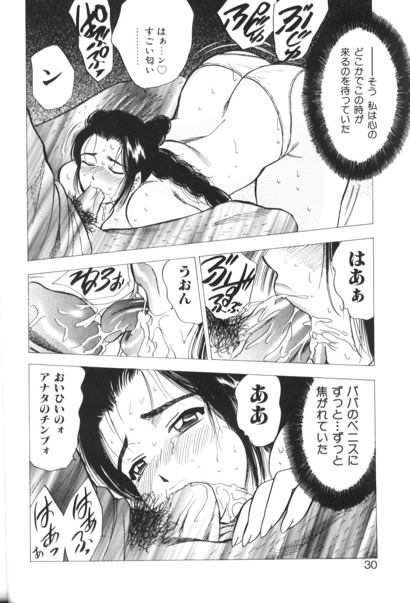 [美女木ジャンクション] モーション娘。