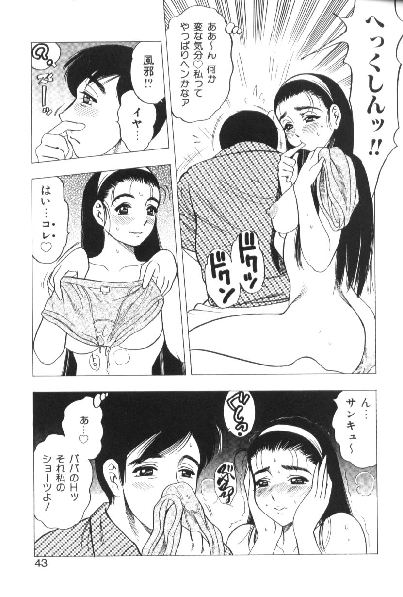 [美女木ジャンクション] モーション娘。