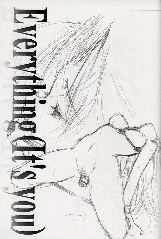 [INFORMATION-HI (YOU)] Everything (It's you) PERFECT EDITION 2000 (痕)
