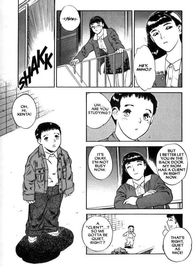 【天竺丸人】ラストエイト