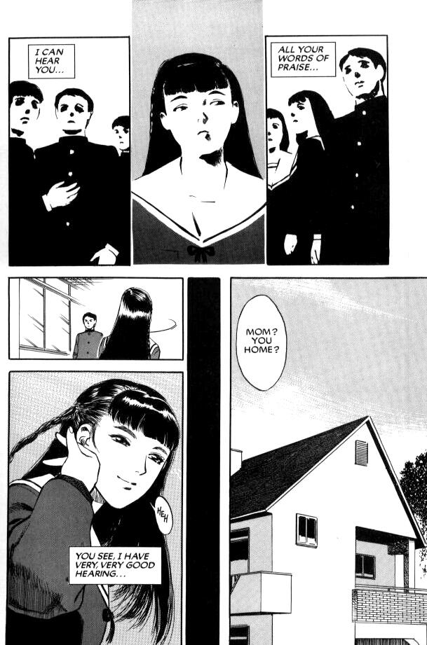 【天竺丸人】ラストエイト