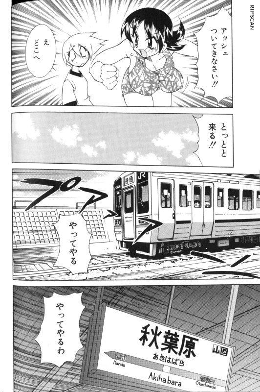 [河本ひろし] 豪激!!漫画家大作戦