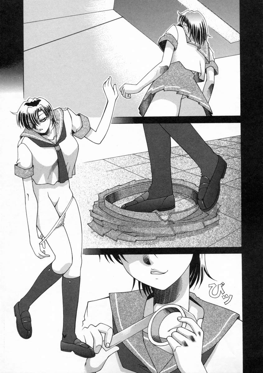 [うめやしきみつよし] ドグマロクロクロク