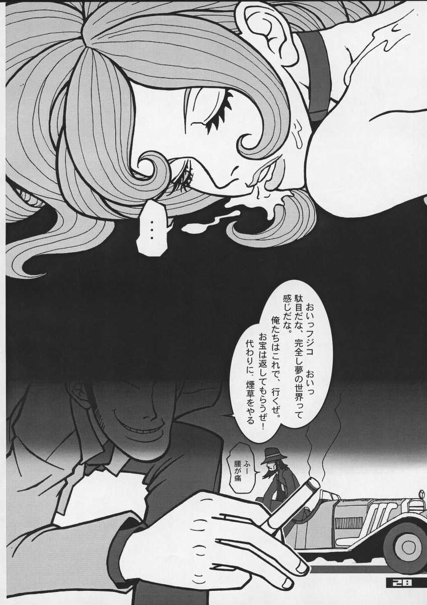 (C57) [Q-Bit (Q-10)] Q-bit vol.04 - My Name is Fujiko (ルパン三世)