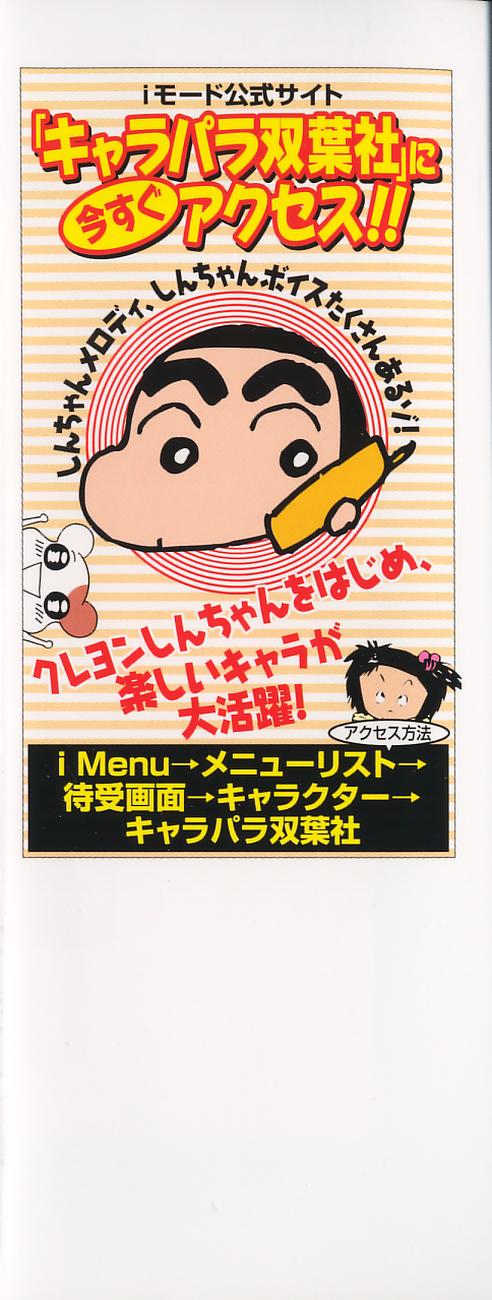 [艶々] 鷹月助教授の淫靡な日々 4