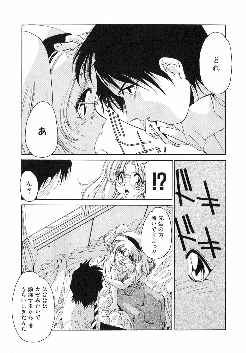 [李KPA] すもも☆しぇいく
