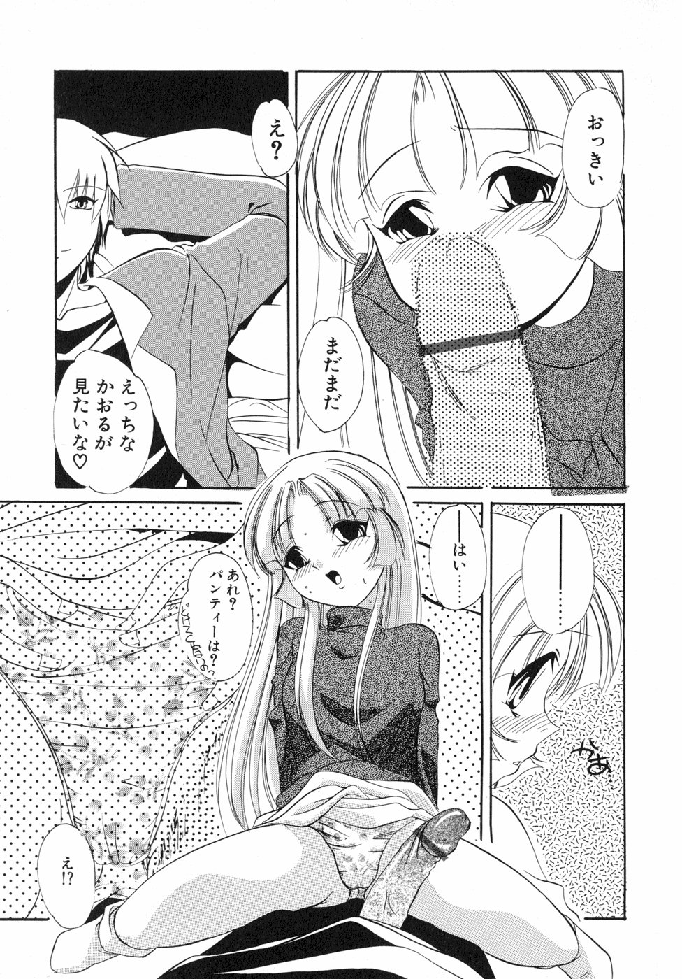 [李KPA] すもも☆しぇいく