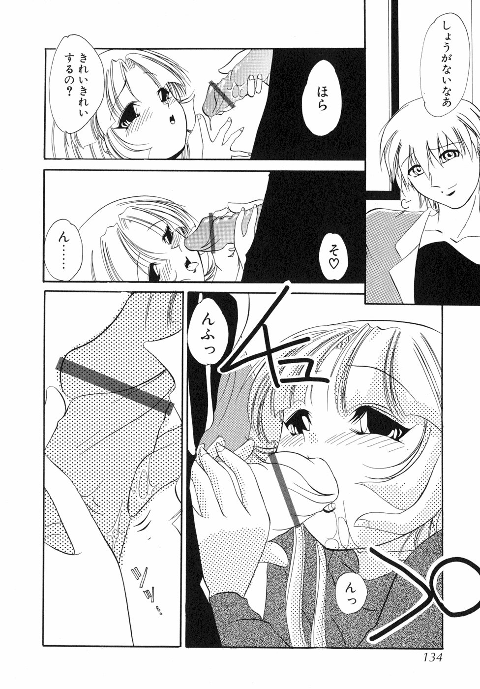 [李KPA] すもも☆しぇいく