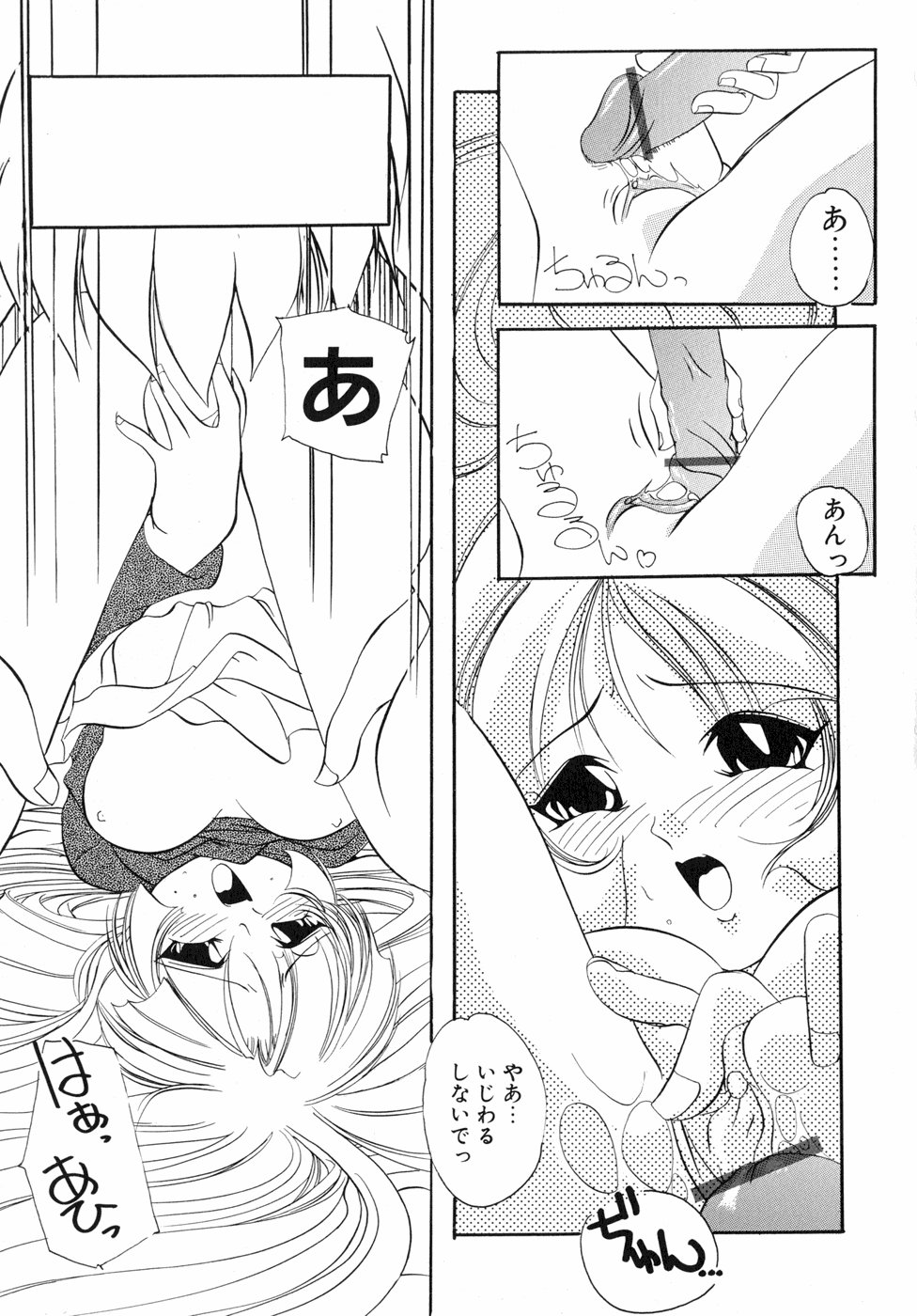 [李KPA] すもも☆しぇいく