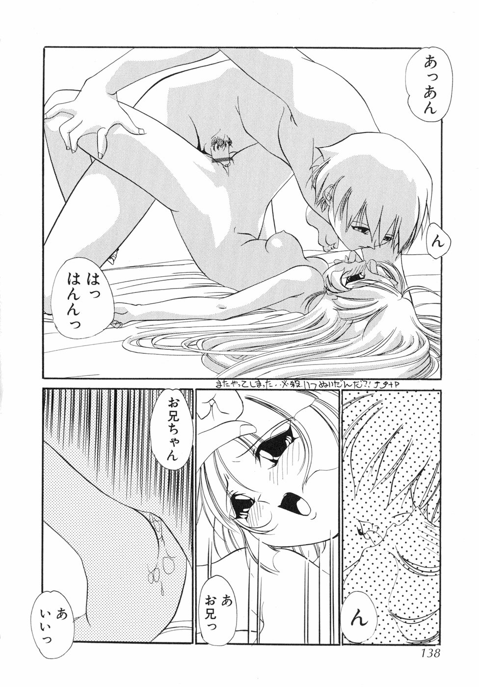 [李KPA] すもも☆しぇいく