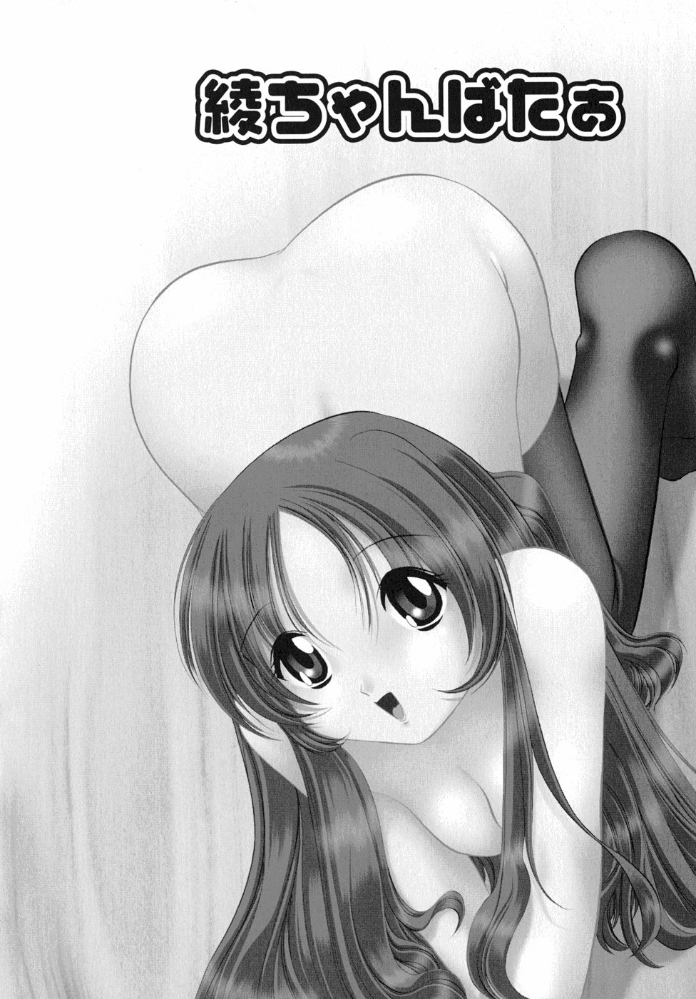 [李KPA] すもも☆しぇいく